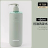 Off & Relax OFF&RELAXOffRelax净澈蓬松or洗护2.0控油洗发水油头救星去屑 2.0-控油蓬松洗发水 官方正品-现货直发 460ml