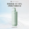 Off & Relax OffRelax净彻控油洗发水即时去油舒缓止痒长效控油