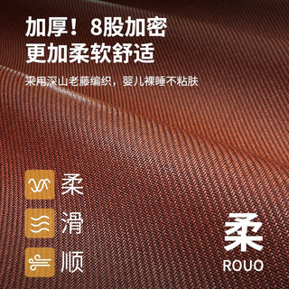 席师傅古香御檀席藤席凉席双人三件套150*195【可折叠】 古香御藤席【背面透气网孔】