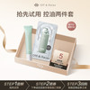 Off & Relax OffRelax控油洗发水头皮清零液蓬松深层清洁舒缓止痒