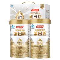 今日必买：汤臣倍健 星钻蛋白粉300g*2盒+赠摇摇杯