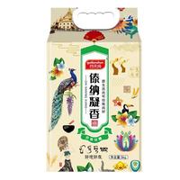 谷天纯大米  当季云南高原现磨新长粒籼米 傣纳凝香 10斤 长粒籼米 滇傣纳凝香5kg
