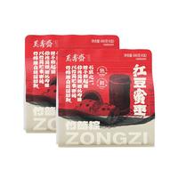 万寿斋竹筒粽子鲜肉粽蛋黄鲜肉粽八宝豆沙赤豆蜜枣竹粽袋装早餐速食粽子 红豆蜜枣竹筒粽120g*8支