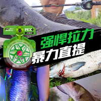 哈斯达中国红pe线8不褪色顺滑线强拉力路亚远投大力马鱼线 3.5号