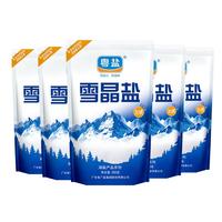 粤盐雪晶盐250g*5包 【加碘】食用盐无抗结剂0添加 天然湖盐 调料