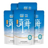 粤盐青海湖盐268g*5袋 无碘盐 食用盐无抗结剂0添加 察尔汗天然湖盐 青海湖盐（无碘）268g*5包