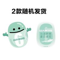 六神玻瓶花露水同款香 经典原香香片淡香水背包挂件衣柜除异味