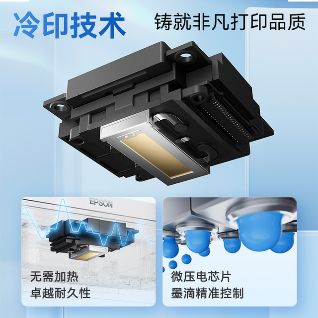 爱普生 L3253 墨仓式 彩色喷墨一体机 黑色