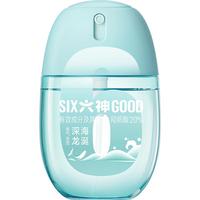 六神 驱蚊蛋防蚊喷雾 深海龙涎48ml 户外驱蚊液花露水 驱蚊水驱蚊