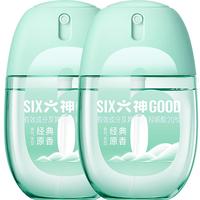 六神驱蚊花露水驱蚊蛋防蚊喷雾经典原香48ml*2户外驱蚊水派卡瑞丁