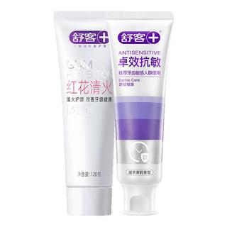  Saky/舒客 抗敏美白 牙膏  茉莉+薄荷 240g
