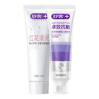  Saky/舒客 抗敏美白 牙膏  茉莉+薄荷 240g
