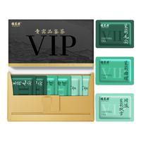 FUMINGYUAN TEA/福茗源 充氮保鲜 茉莉花茶  【VIP品鉴装】茉莉花茶组合18g 盒装 18g