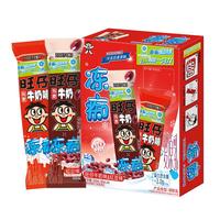 Want Want/旺旺 雪糕冰淇淋 85ml*4支装