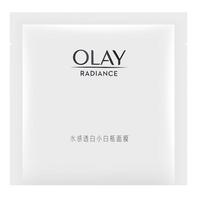 玉兰油(OLAY)第四代抗糖小白瓶面膜大红瓶金纯塑颜保湿补水黄气暗沉紧致 【抗皱】抗皱面膜20片+补水10片