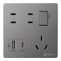国际电工86型一开七孔快充插座面板家用墙壁手机USB+Type-c一键总控开关 一开七孔2USB【PC款】灰色