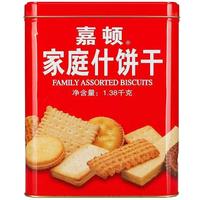  Garden/嘉顿 充饥 什锦饼干