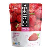 派乐滋冻干草莓干 芒果干 黄桃干 榴莲干水果脆 草莓脆 20g /袋