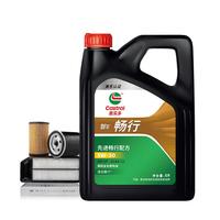 嘉实多(Castrol)(大)保养单次卡 嘉实多畅行 全合成机油 5W-30 SP 4L 包安装 4L大保养单次卡 畅行 5W-30 SP