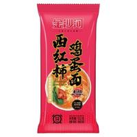 金沙河西红柿鸡蛋料包面自煮面条153g速食早餐汤面带料包细挂面