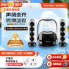 哈曼卡顿 SoundSticks4 水晶4 桌面 蓝牙音箱 黑色