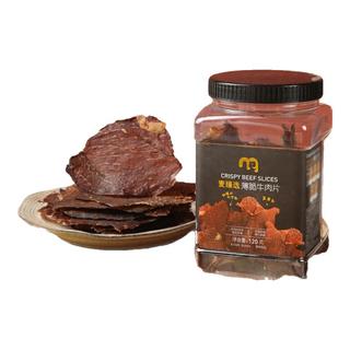 麦臻选薄脆牛肉片 120g