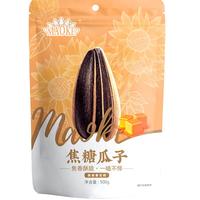 洽洽瓜子焦糖味山核桃五香葵花籽原味炒货特产休闲零食小吃 【真实添加】山核桃瓜子 500g*1袋 焦糖味500g*1袋 500g 1袋