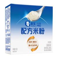 嘉宝 A2β-酪蛋白益生菌双蛋白专业配方米粉尝鲜装15g6月+