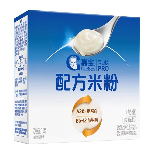 嘉宝 A2β-酪蛋白益生菌双蛋白专业配方米粉尝鲜装15g6月+