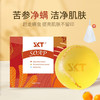 SKT 除螨皂100g 4盒