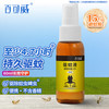 百可威驱蚊液驱蚊喷雾 郊游户外便携式喷雾成人露营防叮咬驱蚊蜱虫避蚊胺 60ml*1瓶
