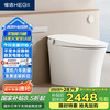 恒洁 智能马桶Qs33 内置水箱无水压限制泵冲智能坐便器HCE885A01-305 坑距是300-390选305