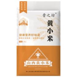 晋之坊 山西黄小米 2.5kg 袋装