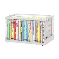 妙馨思折叠透明塑料装书书籍收纳箱书本收纳盒文件图书箱储物整理箱