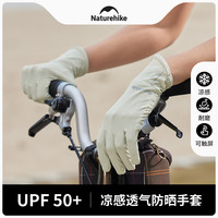 挪客户外 Naturehike户外防晒手套凉感透气可触屏夏季轻薄款骑行防滑透气徒步登山手套 M
