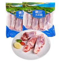 大庄园新西兰带骨羔羊前腱子4斤 原切羊腿肉羊小腿 羊肉烧烤 源头直发 原切羔羊小腿 4斤