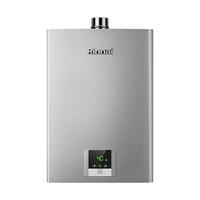 Rinnai 林内 芯动力系列 JSQ26-D31 燃气热水器 13L