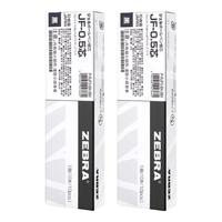 斑马牌(ZEBRA)中性笔替芯0.5mm考试黑色笔芯签字笔芯JJ15替换芯JF-0.5/M JF-0.5经典款黑色20支/2盒