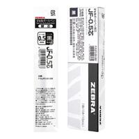 斑马牌(ZEBRA)中性笔替芯0.5mm考试黑色笔芯签字笔芯JJ15替换芯JF-0.5/M JF-0.5经典款黑色10支/盒