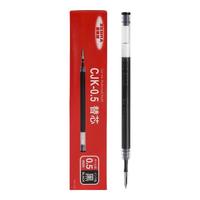 斑马牌(ZEBRA)中性笔替芯0.5mm考试黑色笔芯签字笔芯JJ15替换芯JF-0.5/M 0.5国产款黑色10支/盒