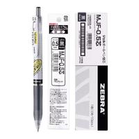 斑马牌(ZEBRA)中性笔替芯0.5mm考试黑色笔芯签字笔芯JJ15替换芯JF-0.5/M 0.5不易晕染1黑笔+10支黑芯
