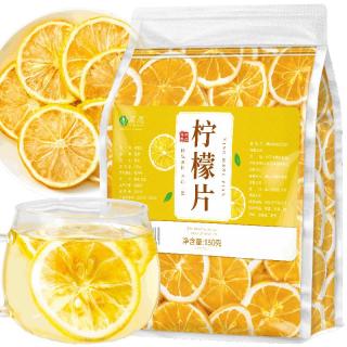 茗愿 柠檬片 原味新鲜纯柠檬干无添加糖VC水果茶泡水喝冷泡花草茶130g 原味新鲜柠檬片130g