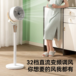 美菱 空气循环扇家用变频智能语音遥控摇头落地氛围灯小型电风扇