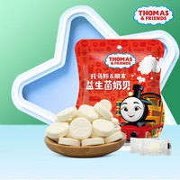 THOMAS & FRIENDS 益生菌奶片 草莓味