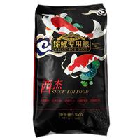 SICCE 锦鲤饲料颗粒大小约3mm 增色增体锦鲤鱼粮 锦鲤2KG
