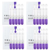  COLLGENE/可丽金 重组胶原蛋白 次抛精华  1.2ml*20