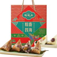 陶陶居粽子 粽香四海礼盒1200g 12粽6味 中华老字号 端午福利 9、粽香四海礼盒1200g 12粽6味