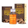 陈故堂新会陈皮十年珍藏版老陈皮干泡茶水陈皮茶十五年二十年礼盒装 珍藏版十年新会陈皮250克