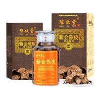 陈故堂新会陈皮十年珍藏版老陈皮干泡茶水陈皮茶十五年二十年礼盒装 珍藏版十年新会陈皮250克