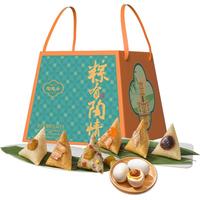 陶陶居粽子 粽有陶情礼盒1440g 12粽6味4蛋 端午节庆福利 8、粽有陶情礼盒1440g 12粽4蛋
